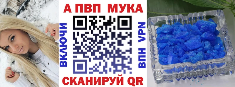 Альфа ПВП Соль  Сортавала 