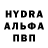 Экстази таблы Sasha Ilchenko