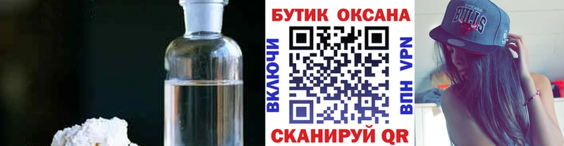 даркнет сайт  Сортавала  БУТИРАТ вода 