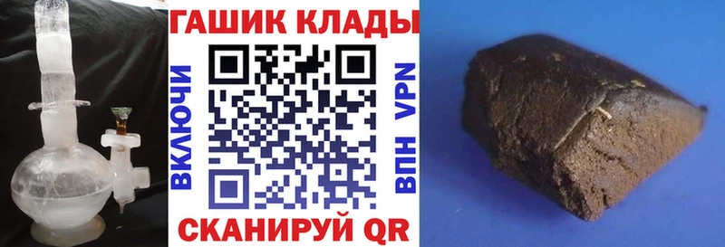 ГАШИШ индика сатива  купить наркотик  mega tor  Сортавала 