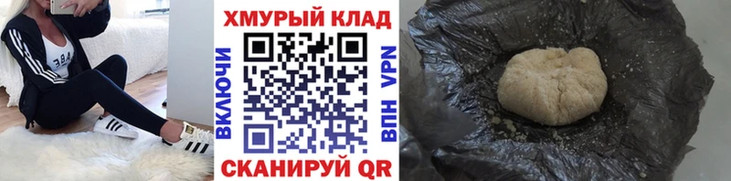 ГЕРОИН герыч  Сортавала 