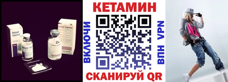 КЕТАМИН ketamine  хочу наркоту  мега ссылки  Сортавала 
