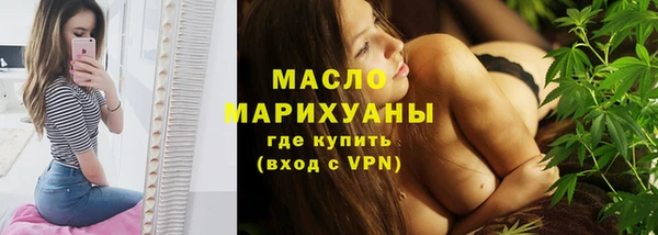 мефедрон мука Инта