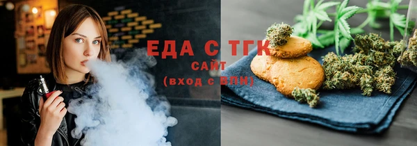 трава Алексин