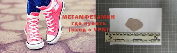 трава Елизово