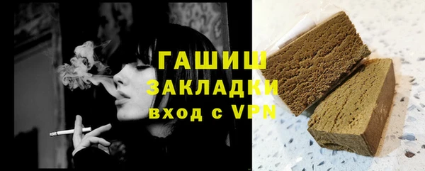 трава Алексин