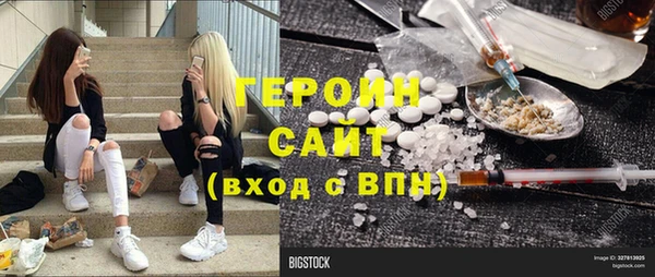 трава Алексин