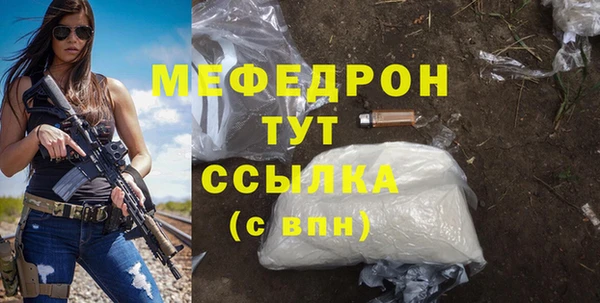 марихуана Елабуга
