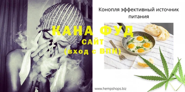 марихуана Алзамай