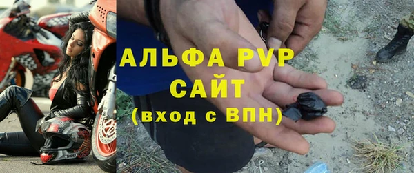 стаф Алексеевка
