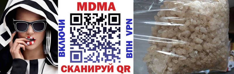 МДМА VHQ  Сортавала 