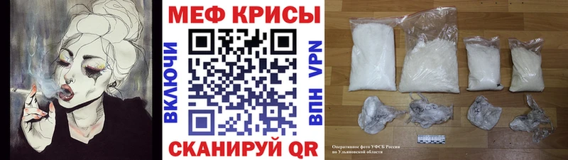 Мефедрон mephedrone  ссылка на мегу как зайти  Сортавала 