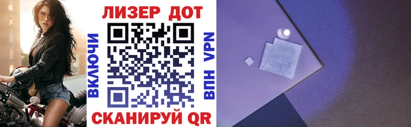 Марки N-bome 1,8мг  Сортавала 