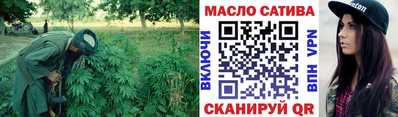 купить закладку  Сортавала  маркетплейс формула  ТГК гашишное масло 